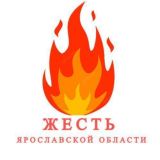 Жесть🔥 Ярославль