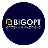 Перший оптовий канал BIGOPT