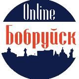 Бобруйск Online