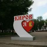Киров новости сегодня