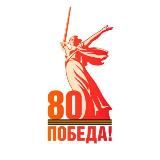 Правительство КЧР