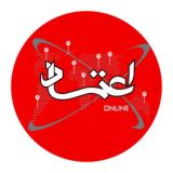 اعتمادآنلاین