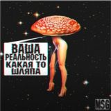 Мхм чат