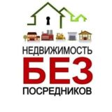 BEZMAKLER IJARA VA SOTUV | АРЕНДА И ПРОДАЖА БЕЗ ПОСРЕДНИКА БЕЗ МАКЛЕРА