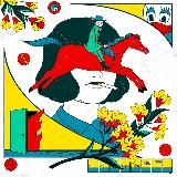 Обществознание