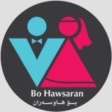بۆهاوسەرانBoHawsaran