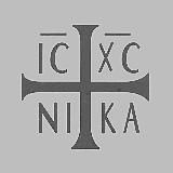ХРАМ☦︎ХРИСТА