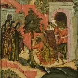 Митрополичьи палаты в Ярославле