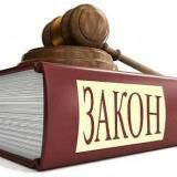 Българско-🇧🇬 Законодателство