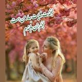 🌱 فکر زیبا🌱