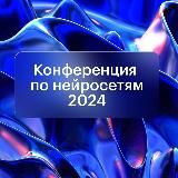 AI Community | навыки будущего | Skillbox