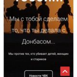 Новости без цензуры