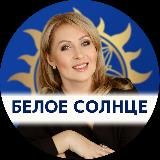 Матрица Судьбы | "Белое Солнце" Юлии Снеговой