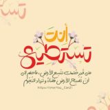 أنتَ تستَطِيع _ 𝒚𝒐𝒖 𝒄𝒂𝒏.