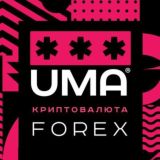 Криптовалюта, биткоин, Форекс, Crypto, Forex. Чат