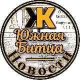 Новости | ЖК Южная Битца