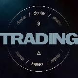Trading Dealer | Трейдинг