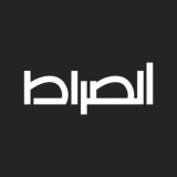 قناة الصراط الفضائية
