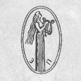 Здешние песни