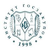 Институт госзакупок, Москва