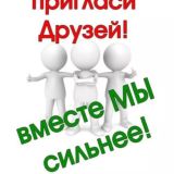🔝МЕТОДЫ УСПЕШНОГО РЕКРУТИНГА от🔝-Лидера МЛМ СЕЙТУМЕР РУСЛАНА💎