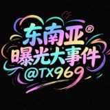 东南亚情报局