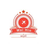 Wai Hin (ဝေဟင်)