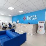 Ангарский филиал Кадрового центра Иркутской области