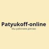 Patyukoff-online