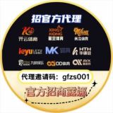 皇冠|新葡京|澳门【招代理】