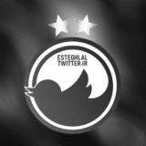 🖤Esteghlal Twitter🖤