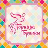 Горница Горлицы_debate
