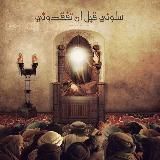 روايات اهل البيت عليهم السلام