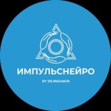 ОТВЕТЫ ИМПУЛЬСНЕЙРО