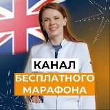 Как английский меняет жизнь врача?