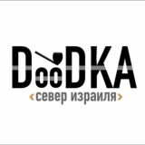 DooDKA Север Израиля