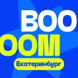 TravelBoom. Екатеринбург