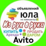 Лучшая Барахолка 28 rus.