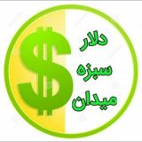 قیمت لحظه ای دلارتهران...
