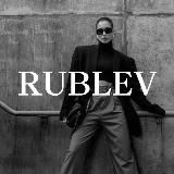 🖤RUBLEV КОРПУС А 2Д-26