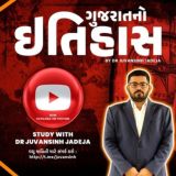 Material-Study with Juvansinh