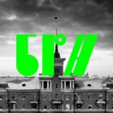 Мой Барнаул