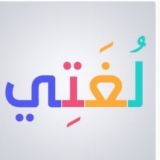 تعليم القراءة والكتابة للصف الاول الابتدائي خطوة بخطوة