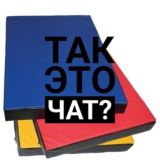 небезкомментов