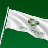 شركة توزيع المنتجات النفطية فرع كركوك