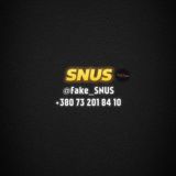 SNUS ㄡ