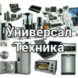 Универсал Маиший Техника Савдоси Беруний