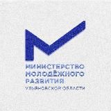 Министерство молодёжного развития УО
