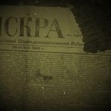 Искра Chat