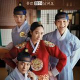 Under The Queen's Umbrella Subindo